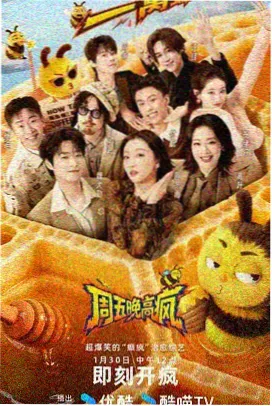 时间轴对照笔记版式示意图